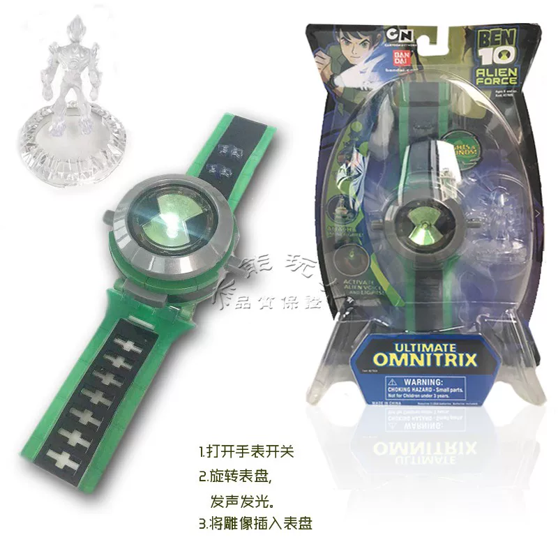 Omnitrix Ben-10