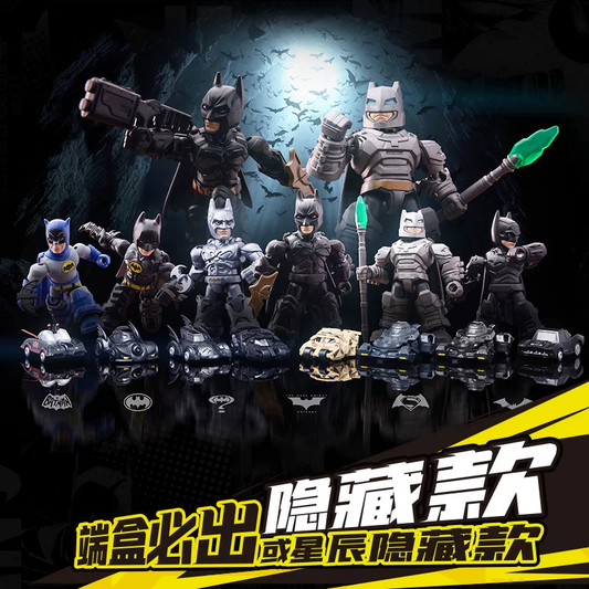 Batman blokees blind boxes | Lego blocks | Dc figure | Model kit