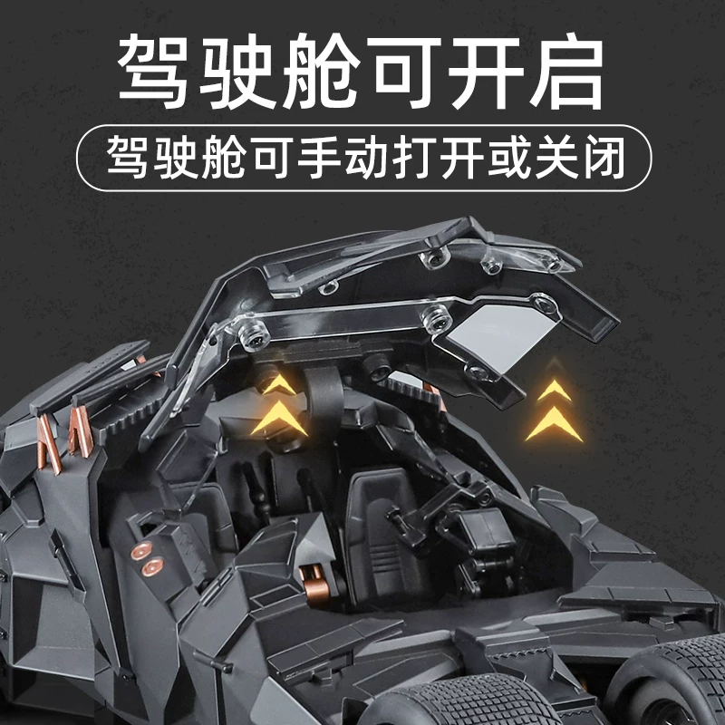 QY Toys 1:18 scale die-cast Batmobile Tumbler model