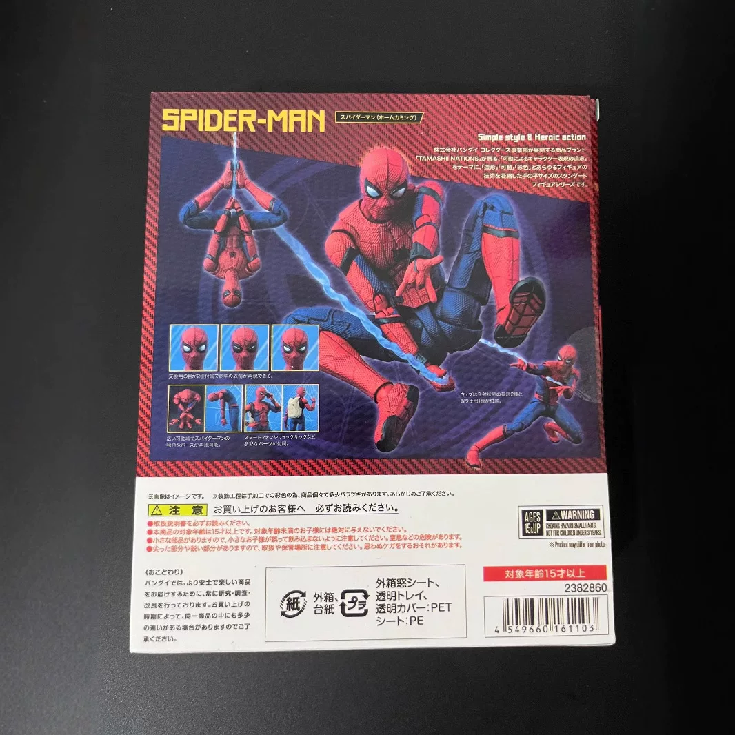 Spiderman Home Coming