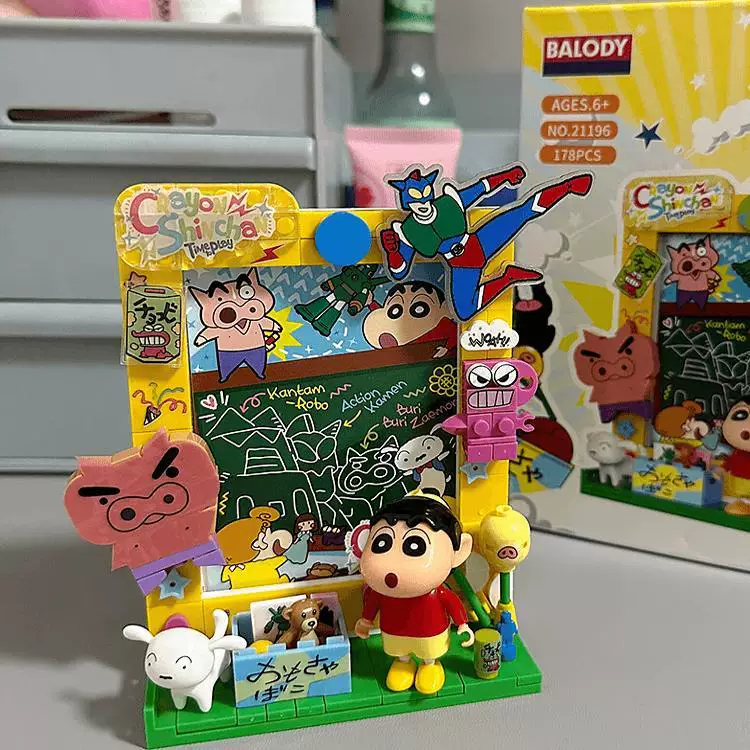 Shinchan Diy Photoframe