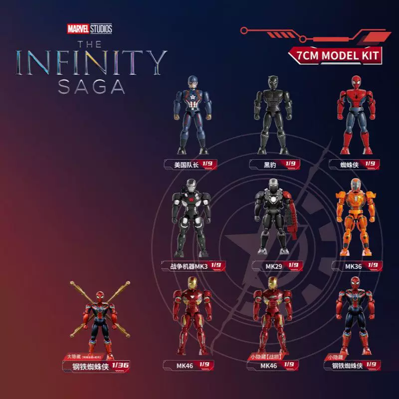 Marvel model kit blind box | Lego set | Ironman, Spiderman black panther  | 1 random box