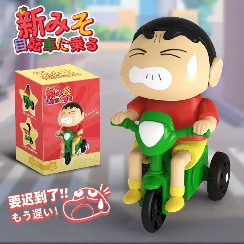 Cycling Shinchan