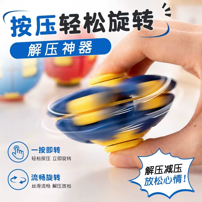 Fidget Spinner Ball 360 Degree Press Spin Sensory Stress Relief Desk Toy
360 Degree Press Spin Fidget Toy, Sensory Spinner Ball, Stress Relief Desk Toy, Portable Pocket Size, Random Colour Delivery