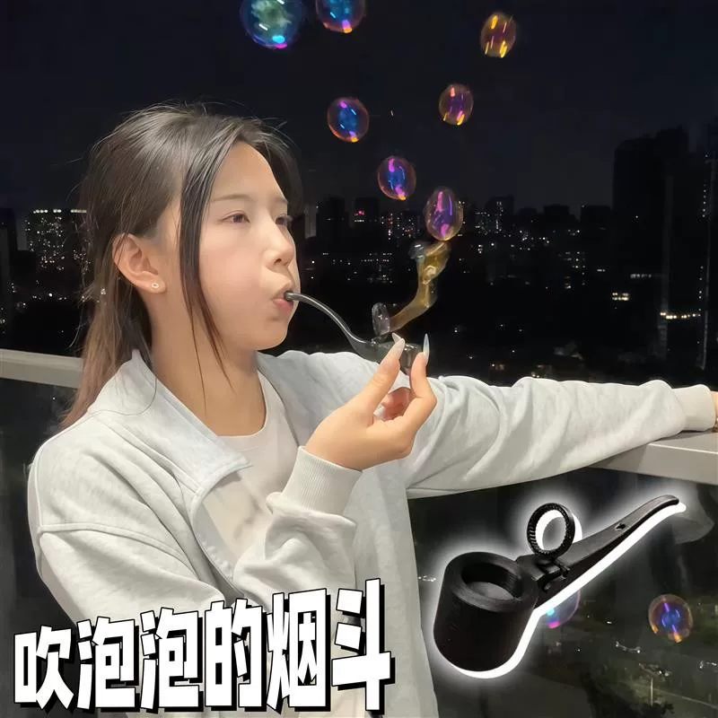 Bubble Cigar Blower | Viral product