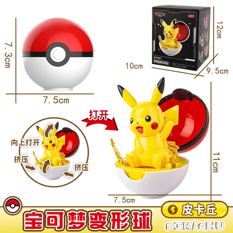 Pikachu Openable pokeballs | Pokemon Figure
