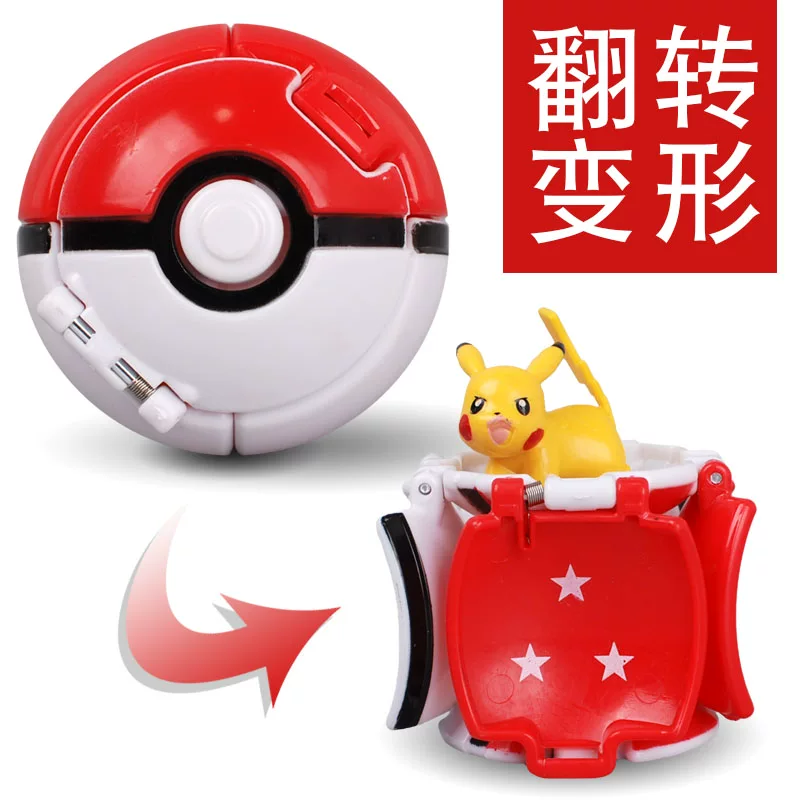 Pikachu Throw n pop pokeball | Pokemon