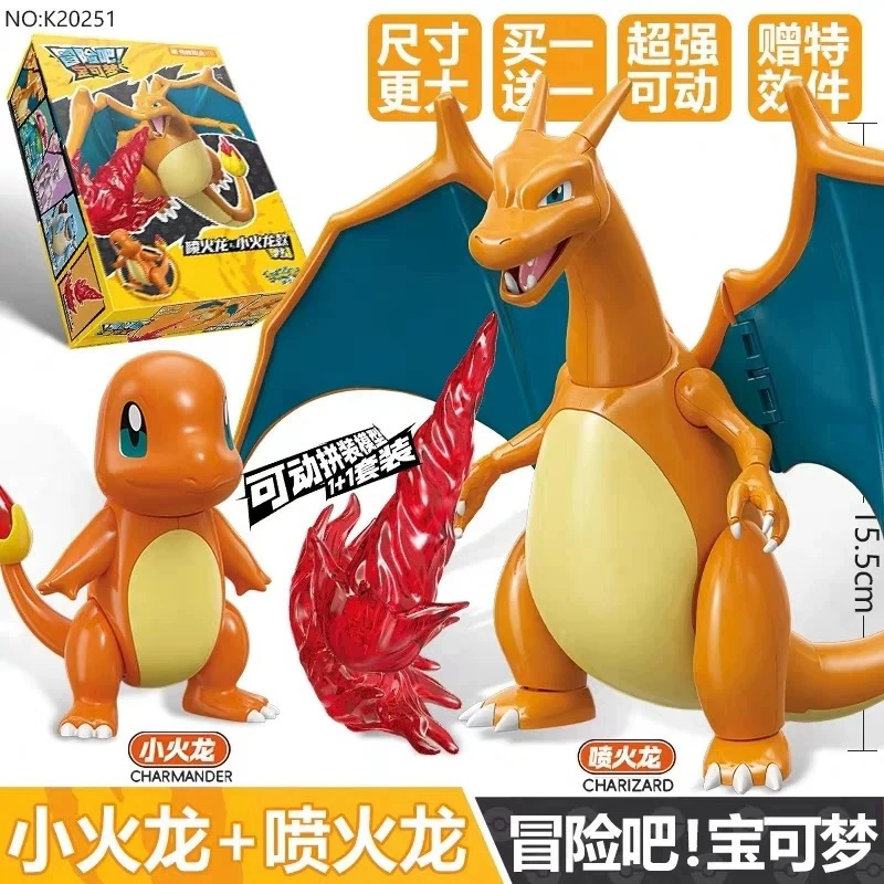 Charizard & Charmander Evolution Model Kit Set | Pokemon