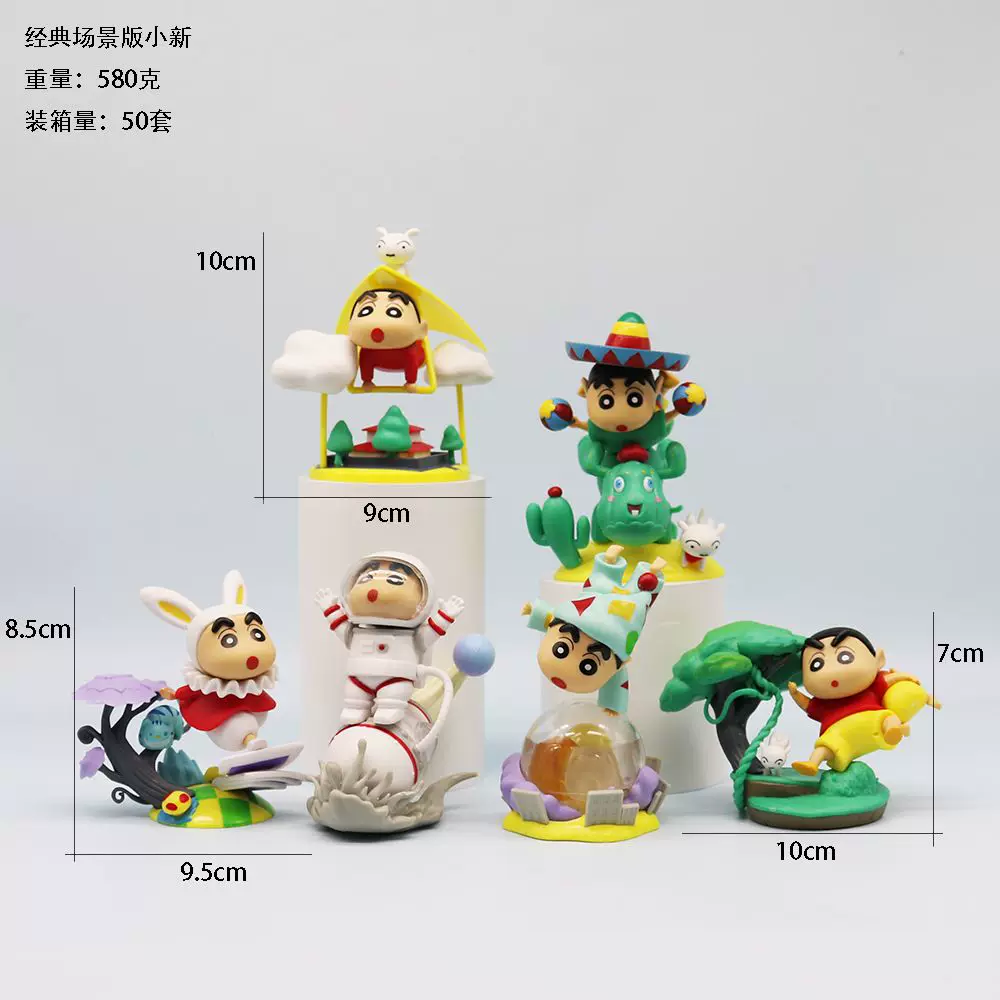 Shinchan Cosplay Set | Set of 6pcs