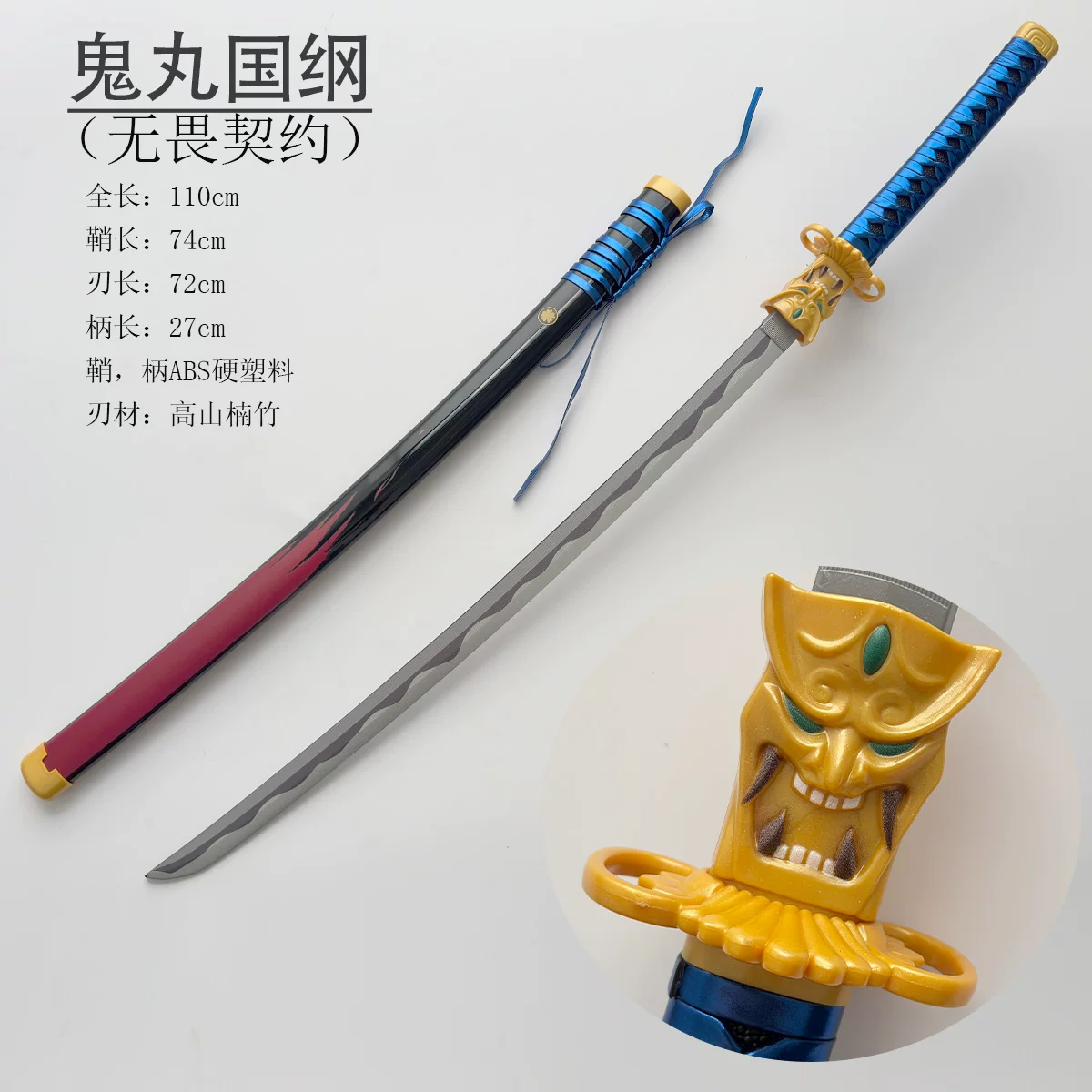 Valorant Oni Katana | 108cm | Lufe size