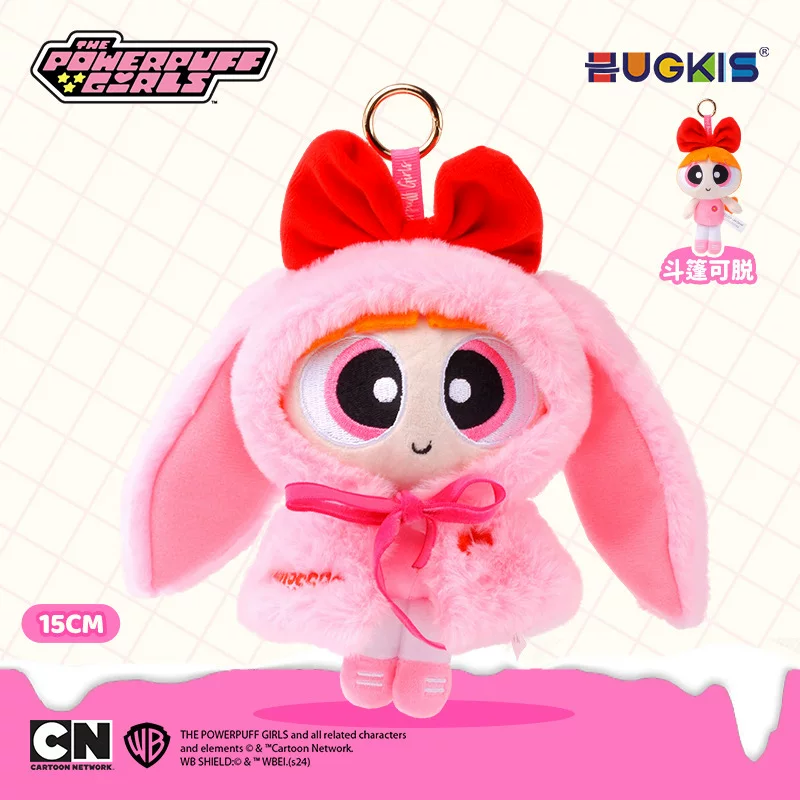 Hugkis The Powerpuff Girls Cloak Doll Series Plush Pendants.