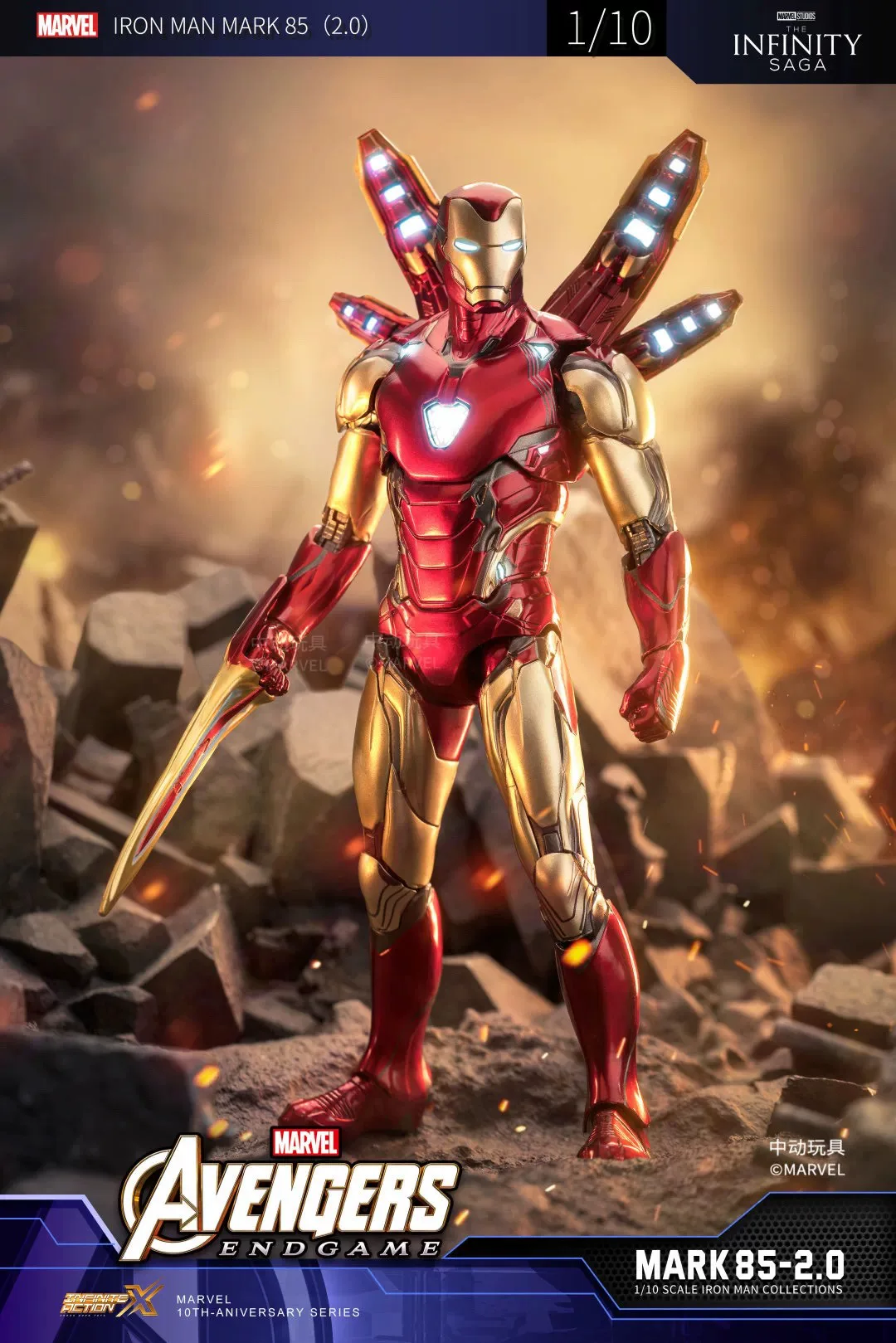 Ironman Mark 85 Led Version Action figure | Marvel