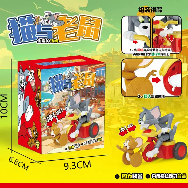 Tom & Jerry Cycling