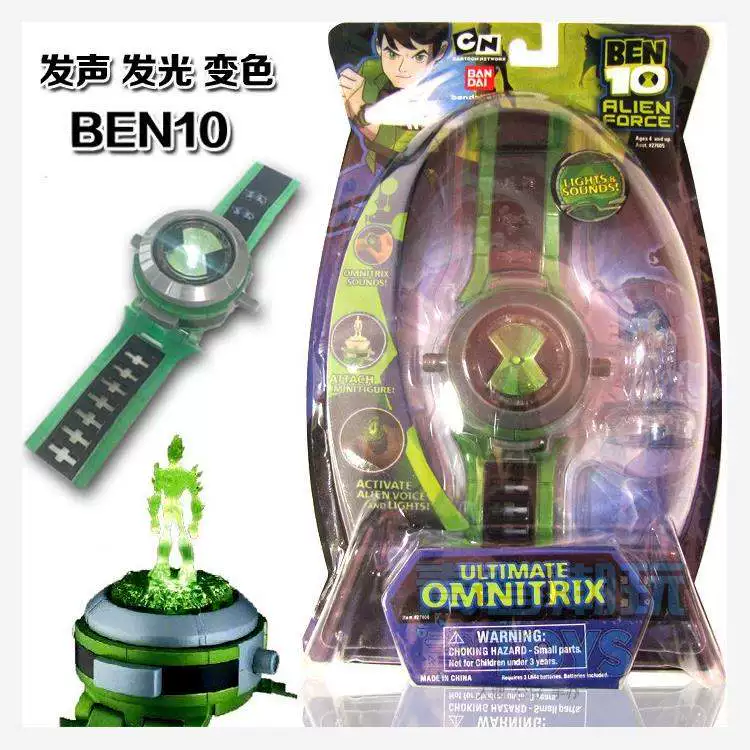 Omnitrix Ben-10