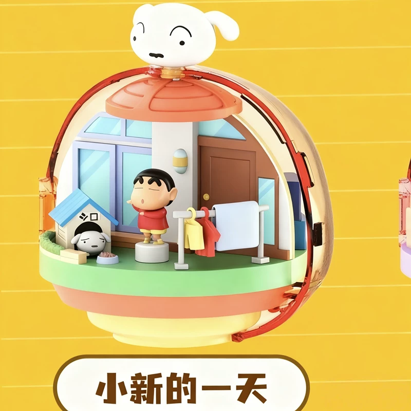 Shinchan Magnetic Rotating Blind box | Single Pc | Blindbox
