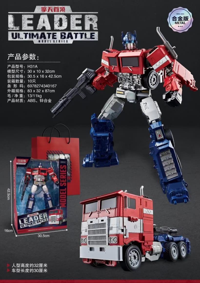 Metal Commander Prime – Ultimate Battle Edition | Optimus Prime | (Die-Cast Transformer Figure)