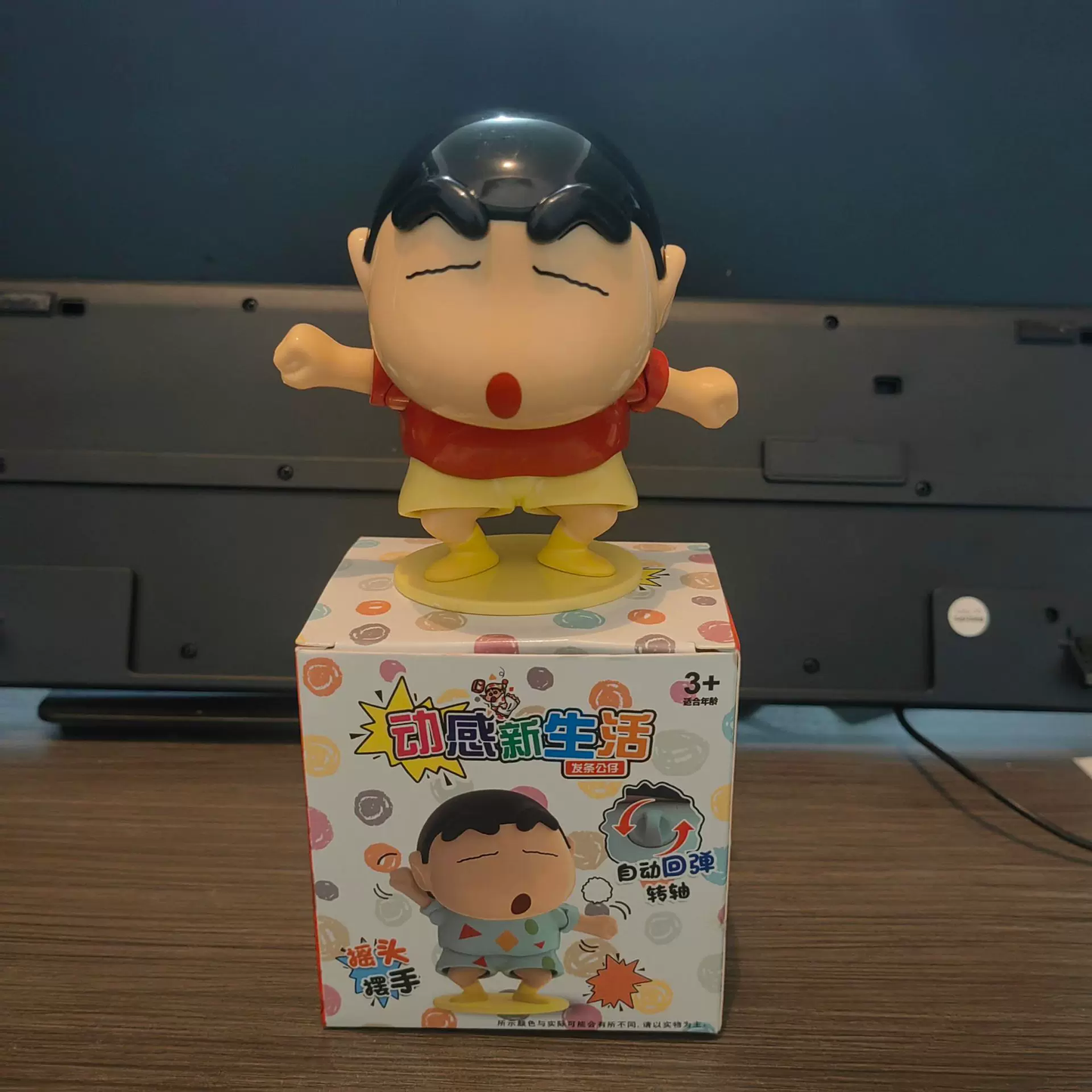 Dancing Shinchan