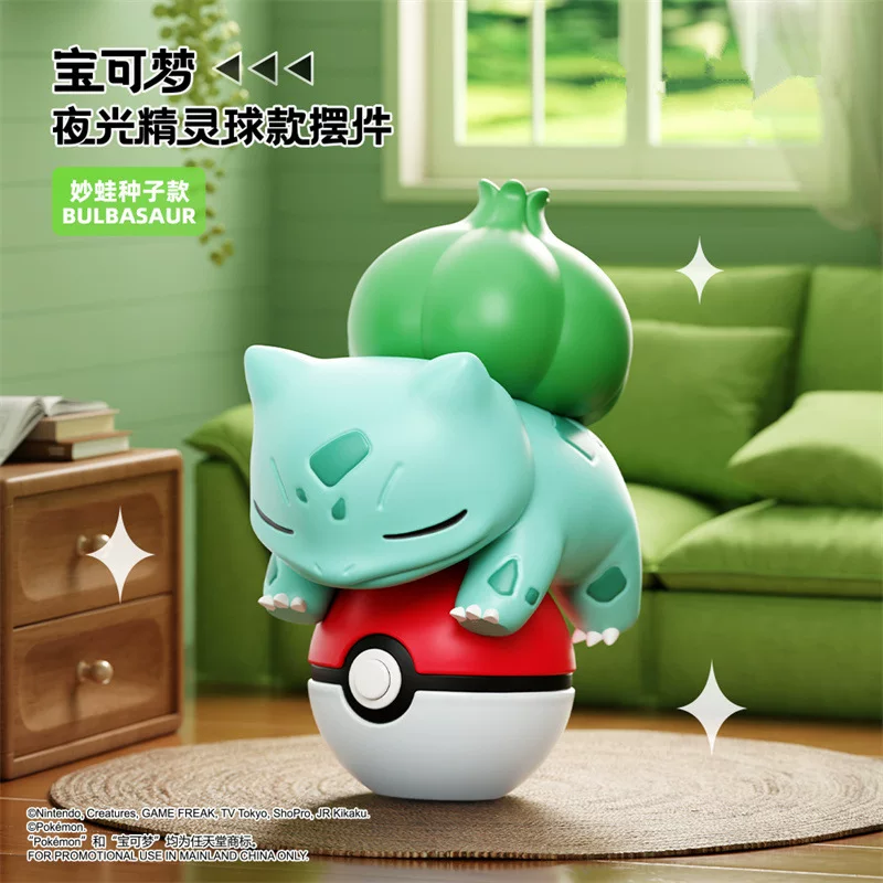 Pokemon Glow in dark figures | Pokemon Figures
