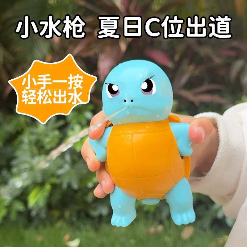 Squirtle prank toy | Water gun | pokemon