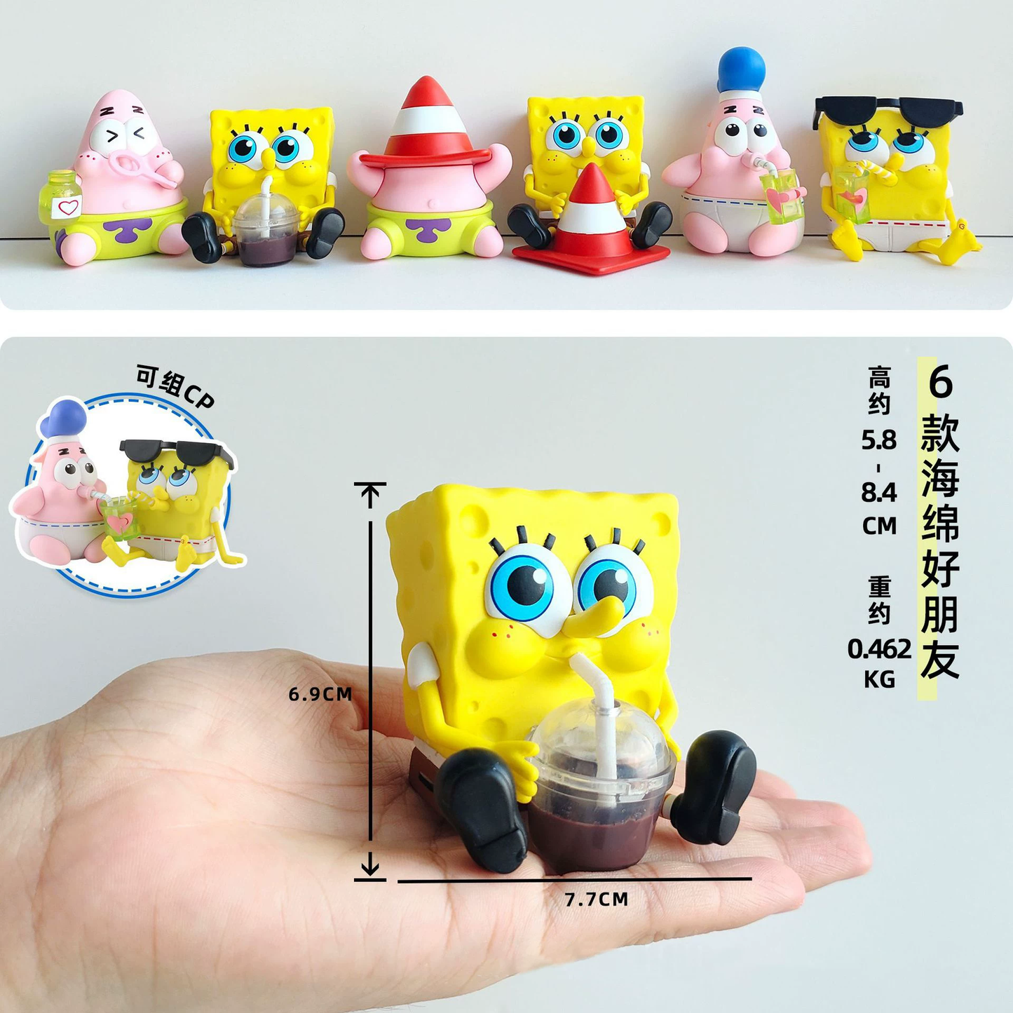 SpongeBob set of 6pcs