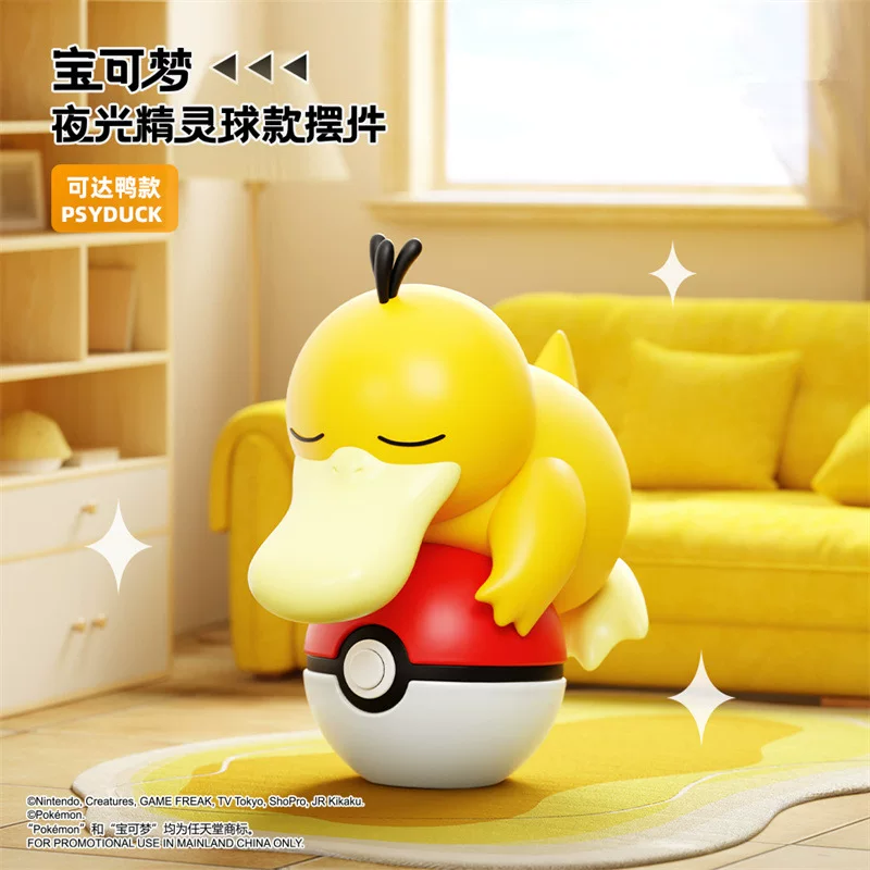 Pokemon Glow in dark figures | Pokemon Figures