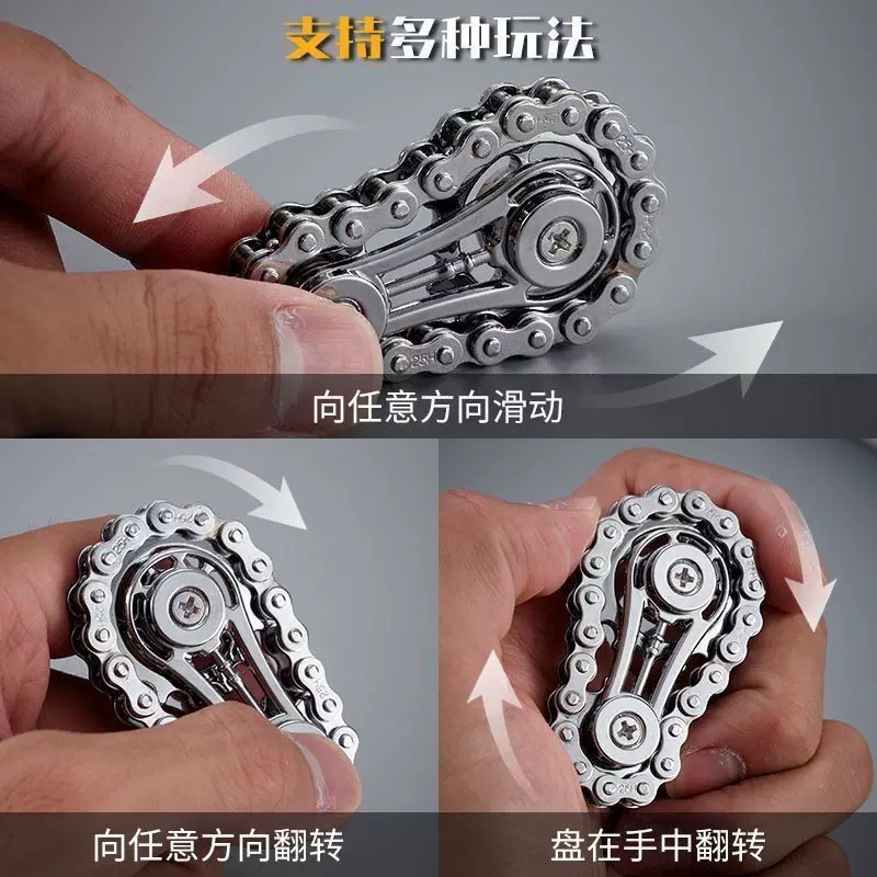 Bike Chain Fidget Toy